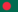 বাংলাদেশ